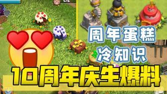 部落最新活动爆料,揭秘最新活动亮点与福利 第3张 部落最新活动爆料,揭秘最新活动亮点与福利 第3张