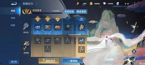 王者荣耀春季赛爆料最新,新英雄亮相,精彩对决即将上演 第1张 王者荣耀春季赛爆料最新,新英雄亮相,精彩对决即将上演 第1张