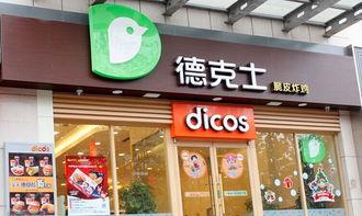 德克士最新新闻爆料,揭秘新菜品与神秘合作计划！