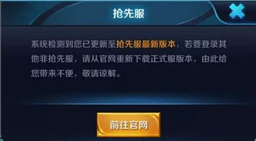 先行服s5爆料视频大全,精彩内容抢先看 第2张 先行服s5爆料视频大全,精彩内容抢先看 第2张