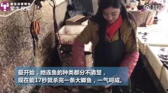 隆昌卖鱼妹爆料事件视频,真相究竟如何？