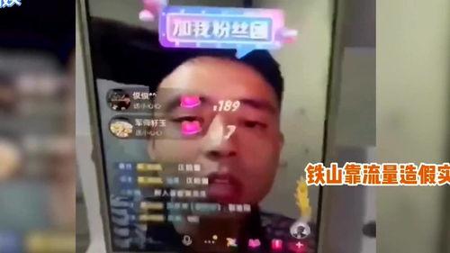 人气爆料视频大全最新 第2张 人气爆料视频大全最新 第2张