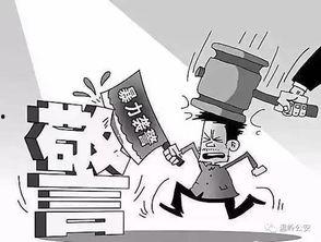 新闻爆料袭警视频大全,警民冲突瞬间再现 第3张 新闻爆料袭警视频大全,警民冲突瞬间再现 第3张